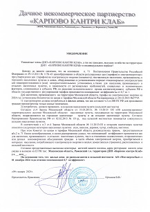 Разъяснение по коэффициенту 0,7